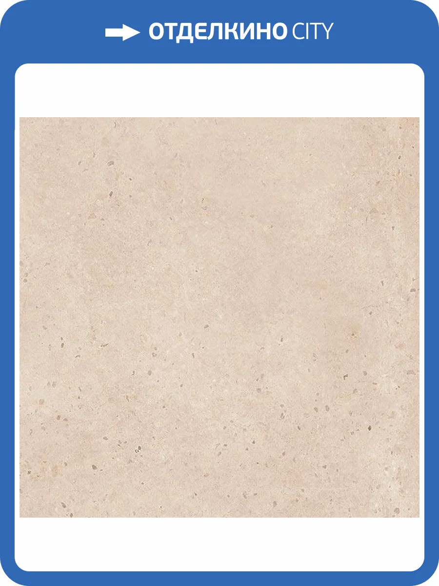 Керамогранит Vives Tokio Crema 60x60 фото 3