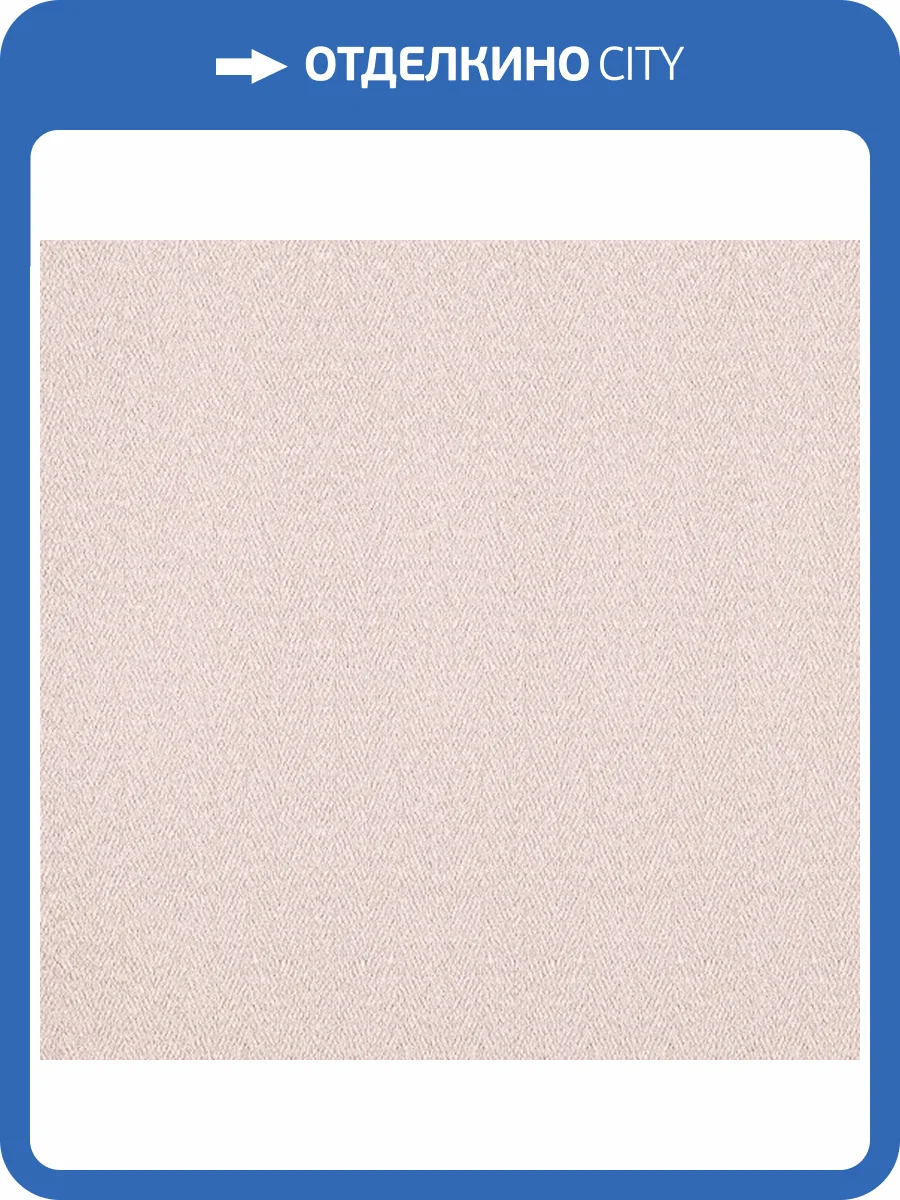 Обои Bernardo Bartalucci Concept 106 84277-18 фото 2