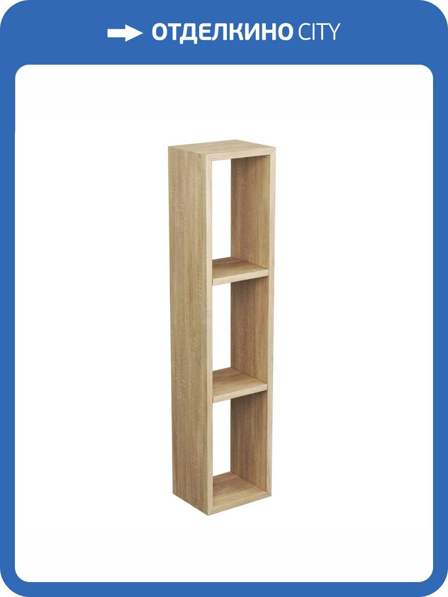 Модуль Veneciana 8902005 сонома, 90x20x16 фото 2