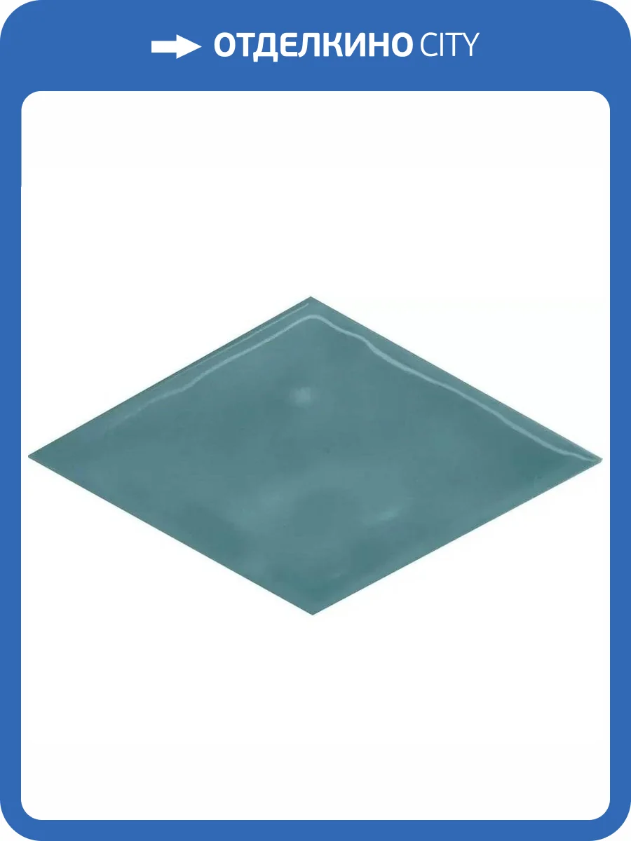 Декор Kerama Marazzi Риад KMD2SRB010BN Бирюзовый Глянцевый 7.8x13.5 фото 16