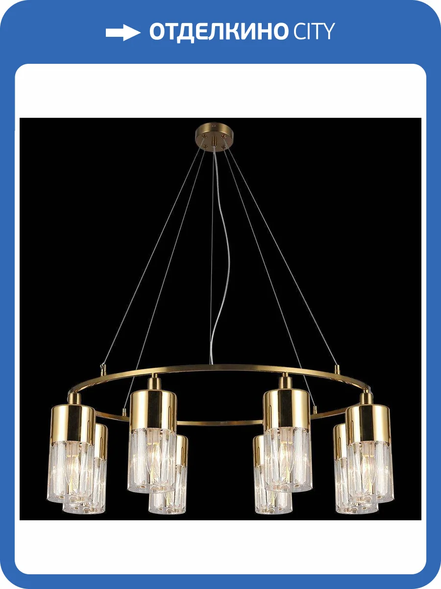 Потолочный светильник Illumico IL0113-8P-79 COP фото 2