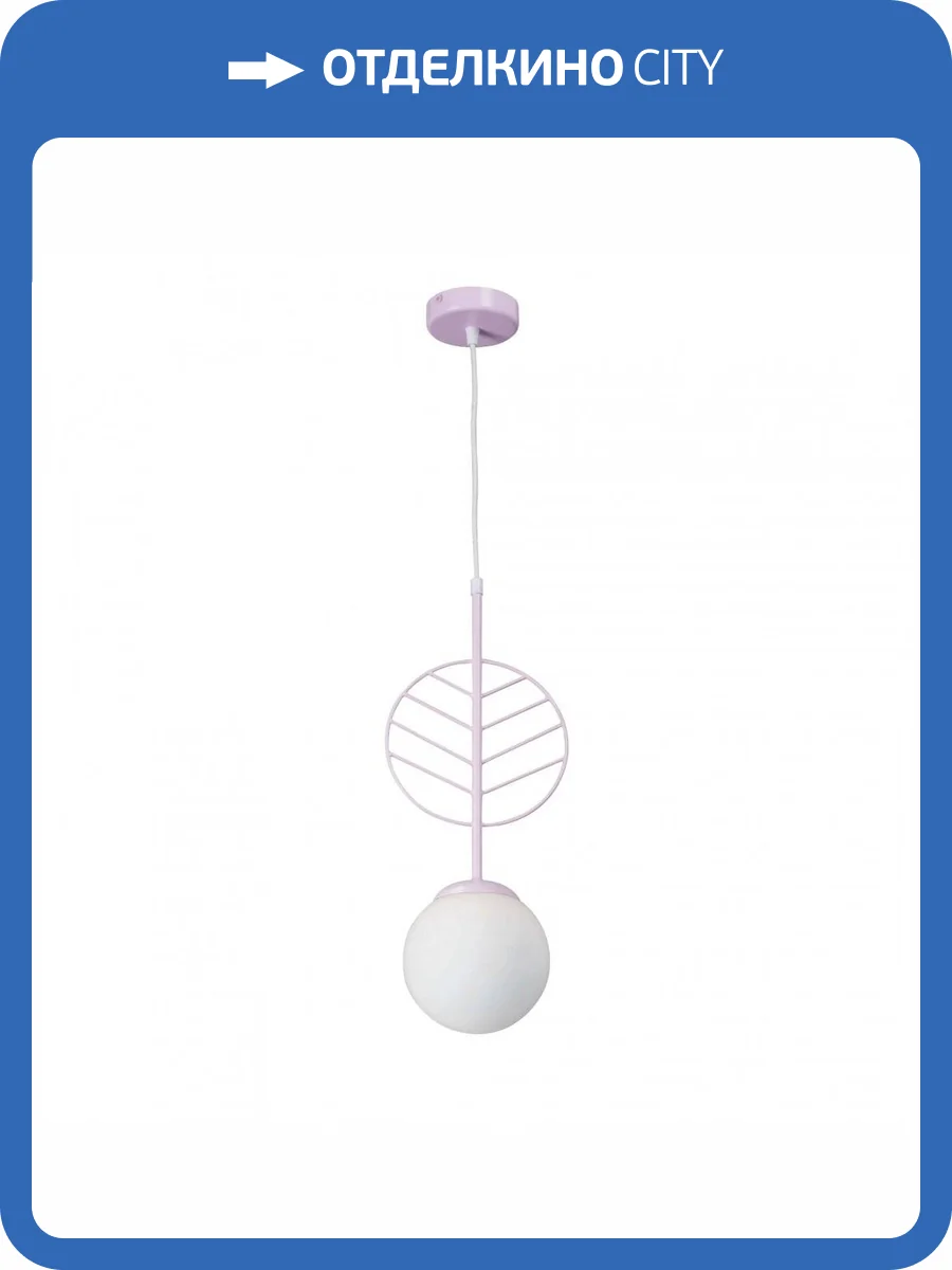 Подвесной светильник Vitaluce V2984-4/1S фото 2