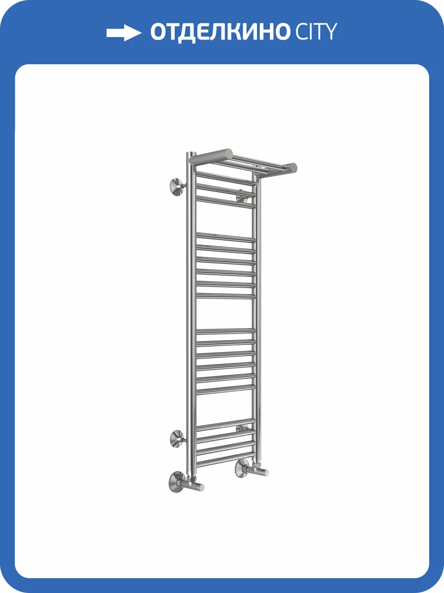 Полотенцесушитель Terminus Аврора с/п П20 30x100, водяной фото 4