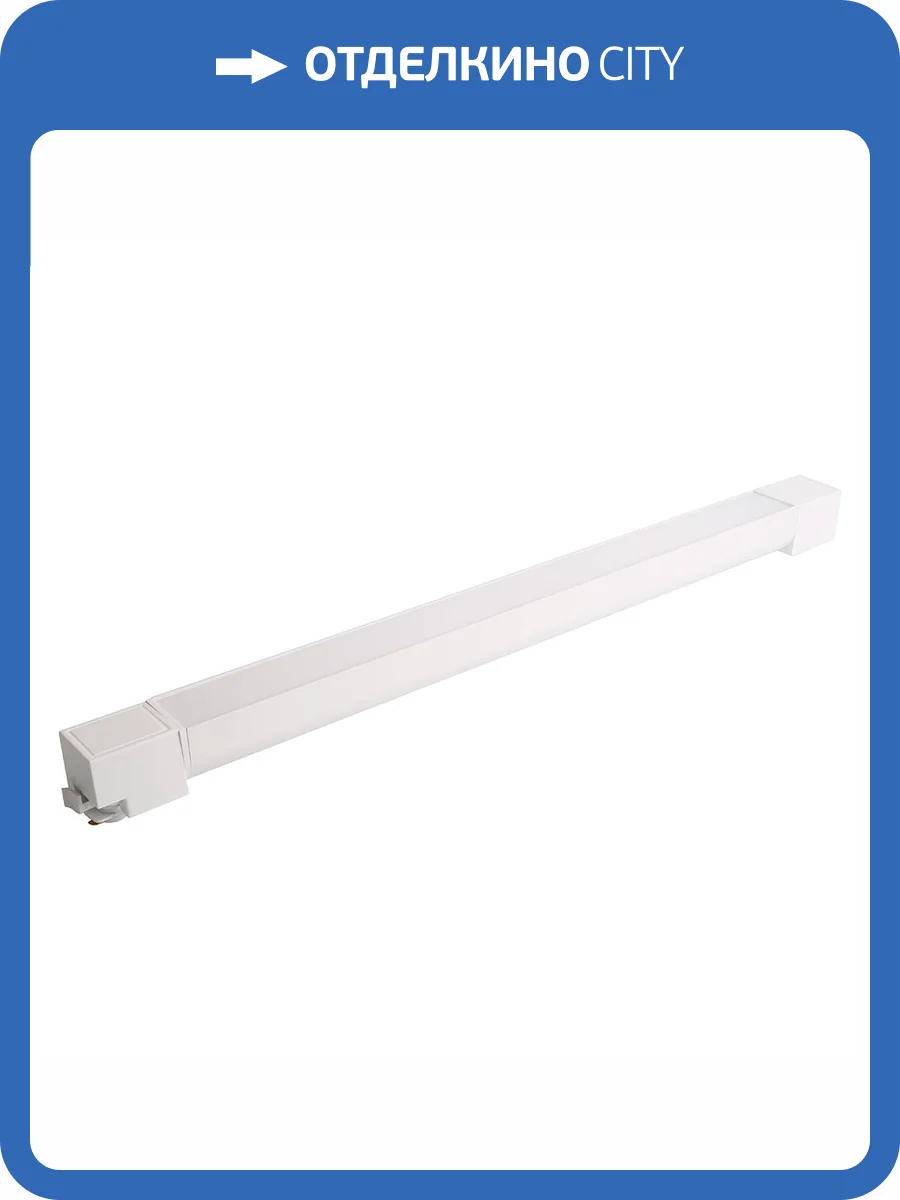 Светодиодный светильник Feron AL232 51855 фото 10