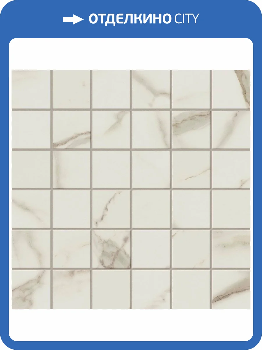 Мозаика Atlas Concorde Russia Empire 610110000816 Calacatta Diamond Mosaic / Эмпаир Калакатта Даймонд 30x30 фото 2