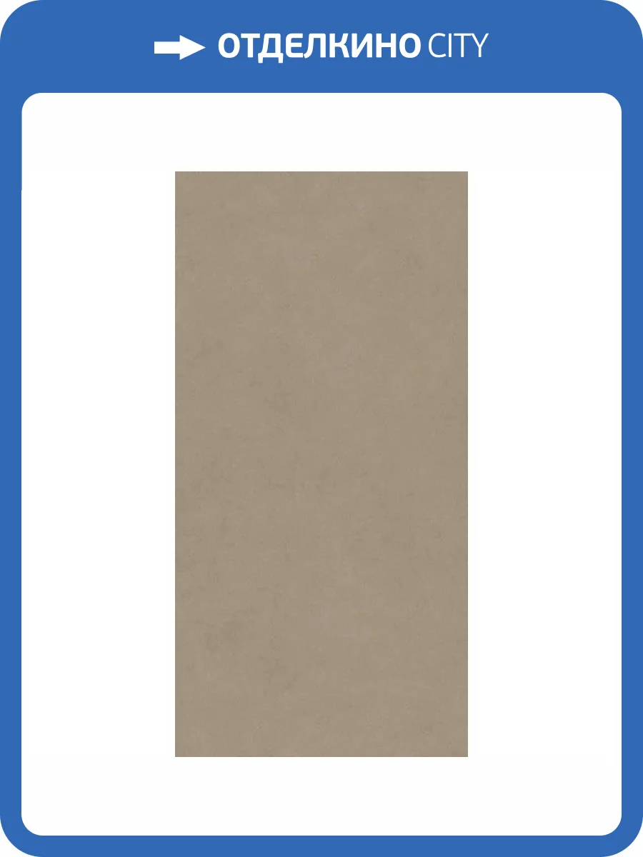 Керамогранит Atlas Concorde Plan A649 Boost Natural Ecru Hammered 12 mm 162x324 фото 10