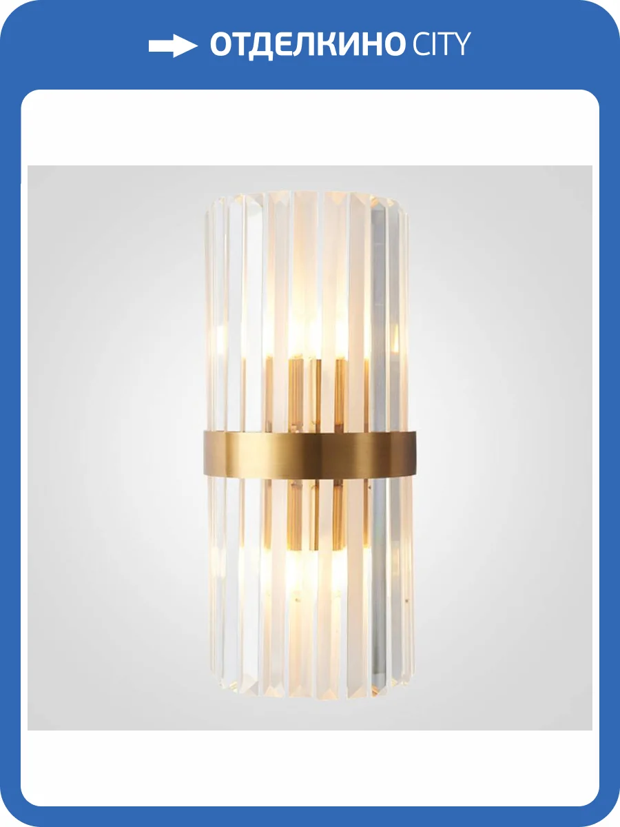 Бра Imperium Loft Odeon 147727-22 фото 2