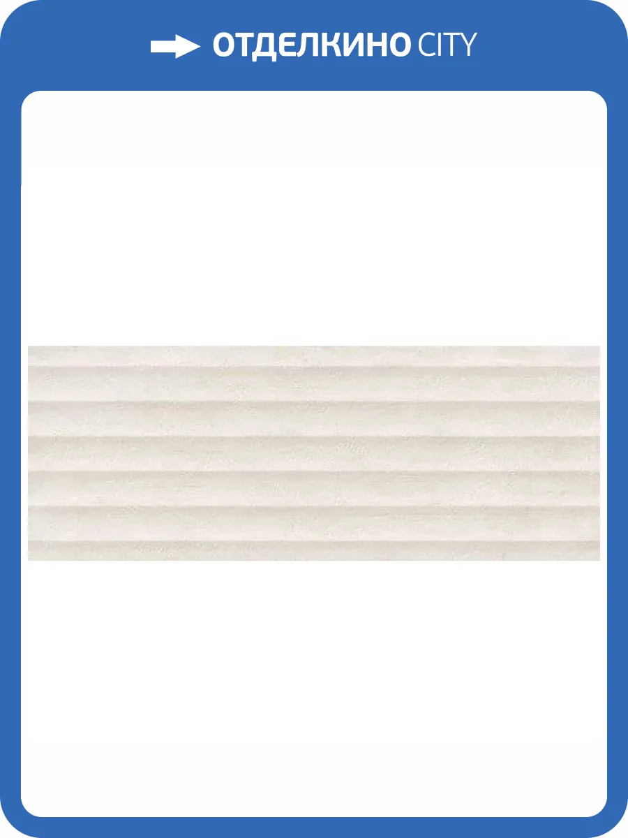 Керамическая плитка Grespania Texture 74TX728 Onne Beige 45x120 фото 6