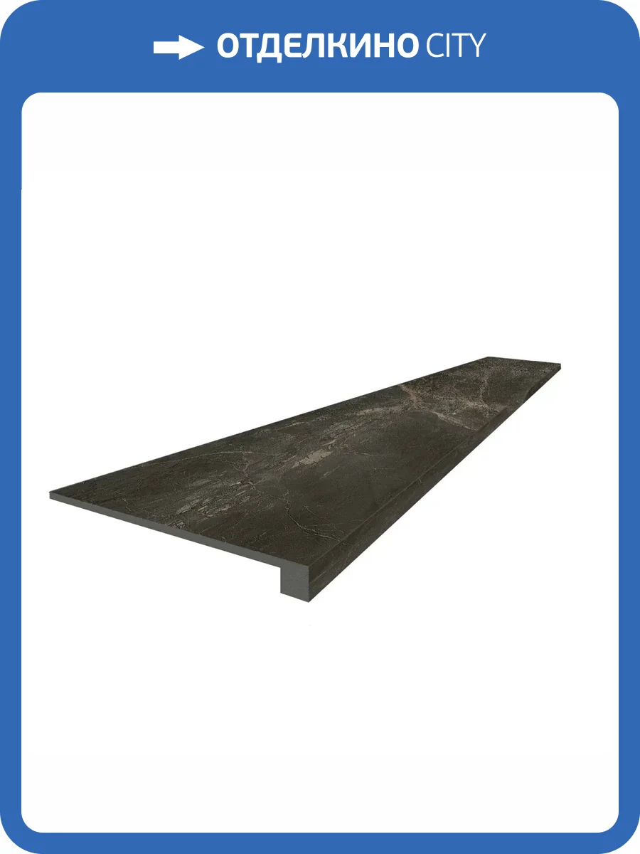 Ступень ColiseumGres Canova 620070002807 Dark Scalino Front 33x60 фото 14