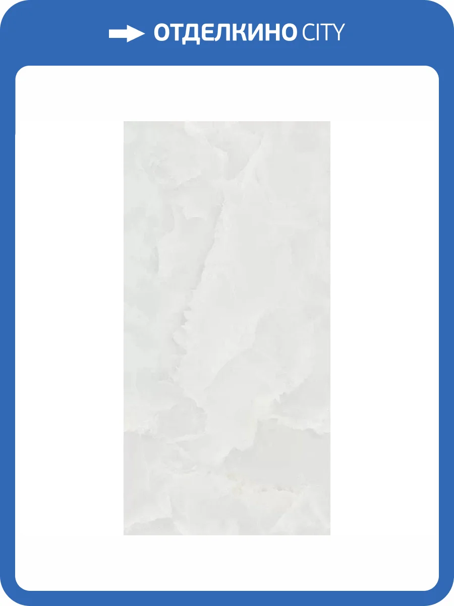 Керамогранит Gresant Rose Onyx White Infinia Polished 60x120 фото 7