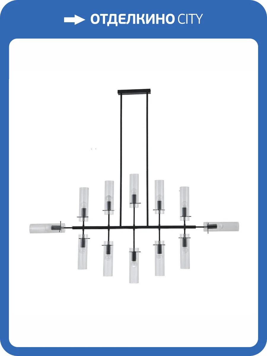 Подвесная люстра Indigo Saetta V000566 фото 5