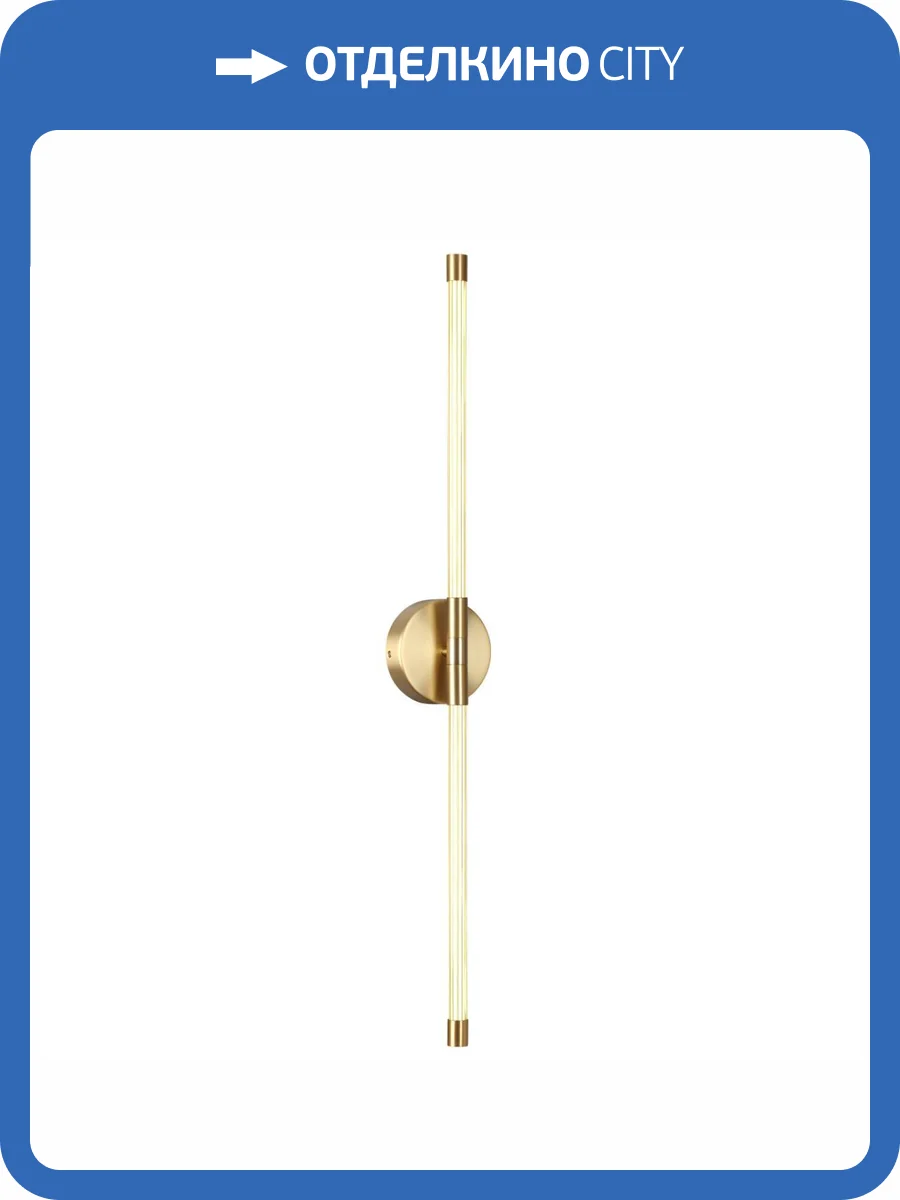 Бра Odeon Light Anta 4392/20WL фото 4