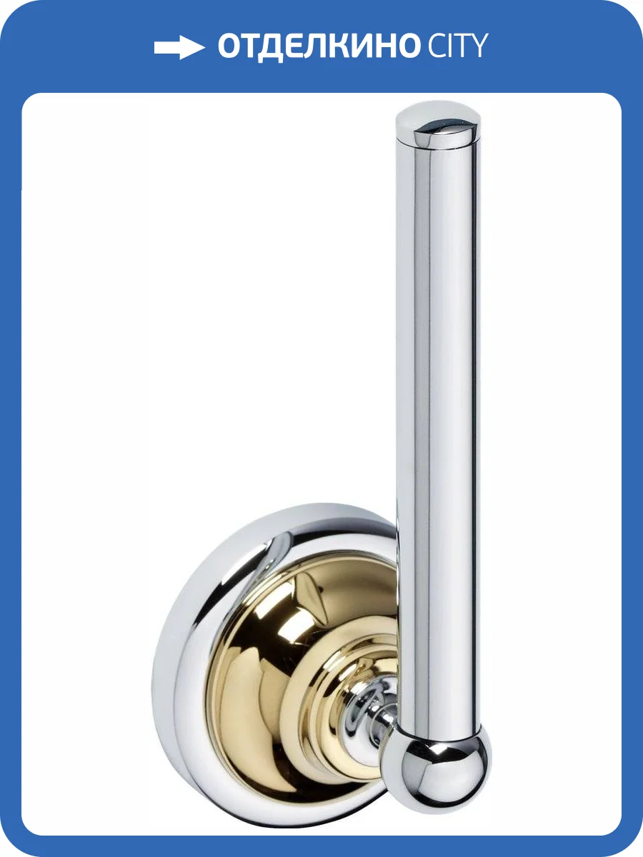 Держатель для запасных рулонов Bemeta Retro 144212038 фото 3