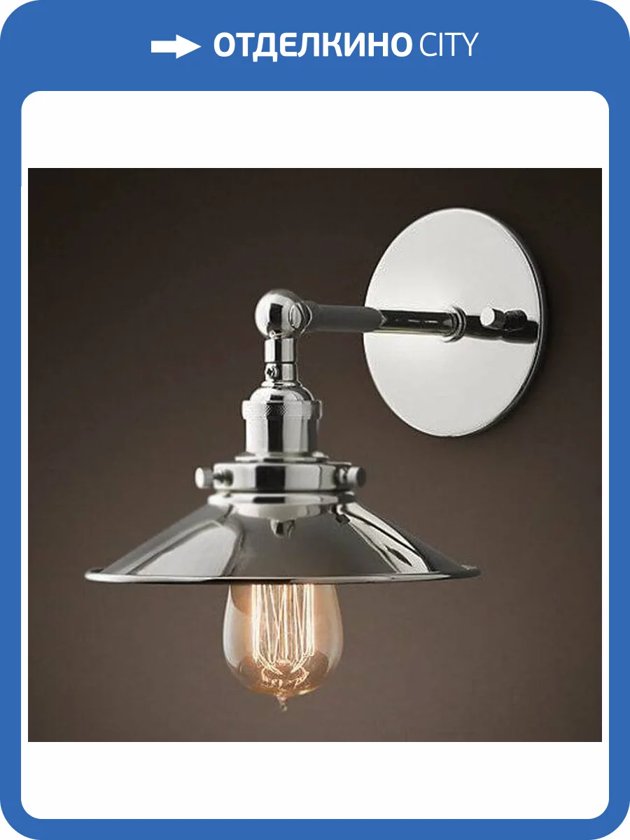 Бра Imperium Loft Factory 74326-22 фото 2