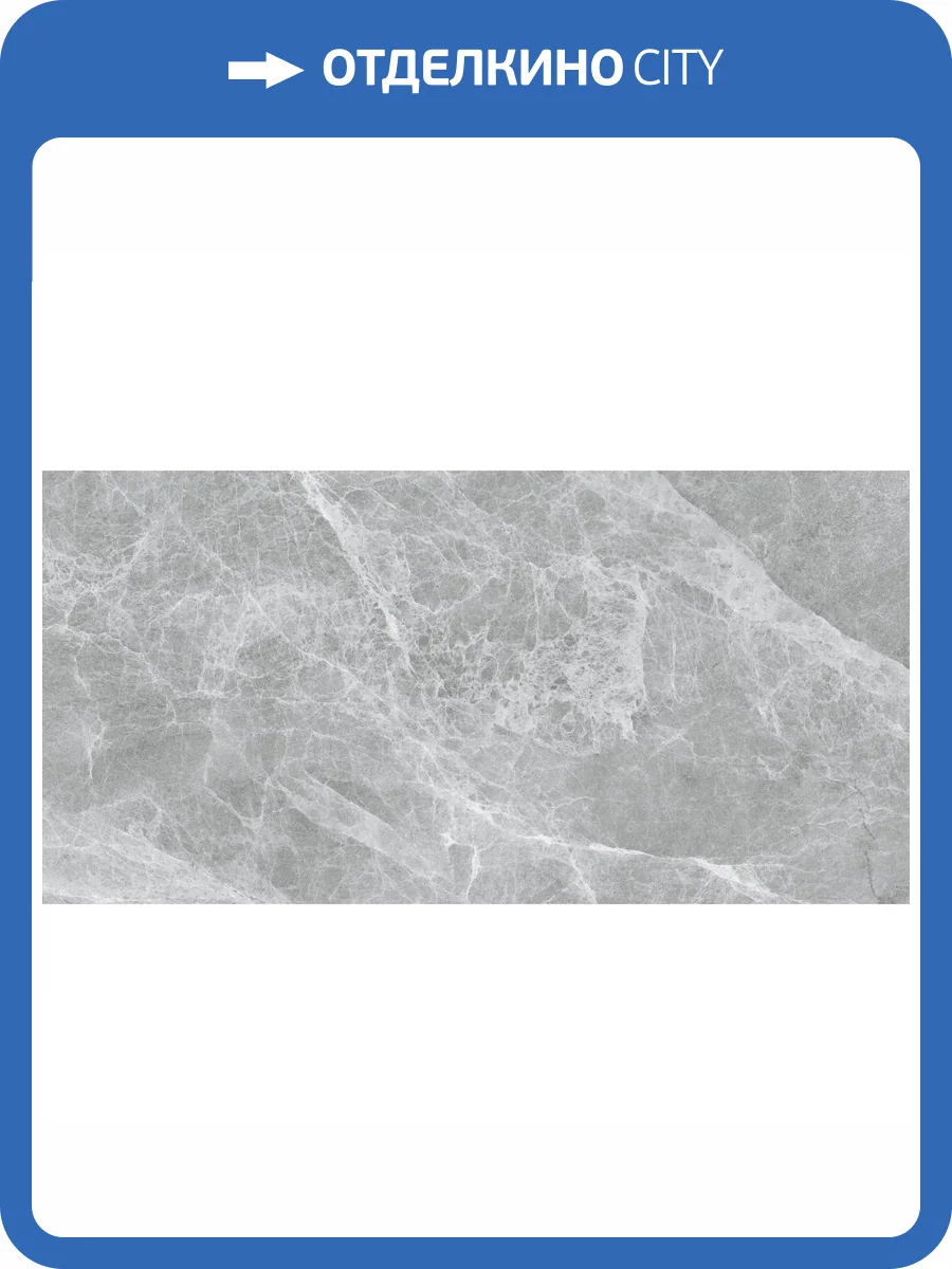 Керамогранит Керамин Крафт Серый 60x120 фото 9