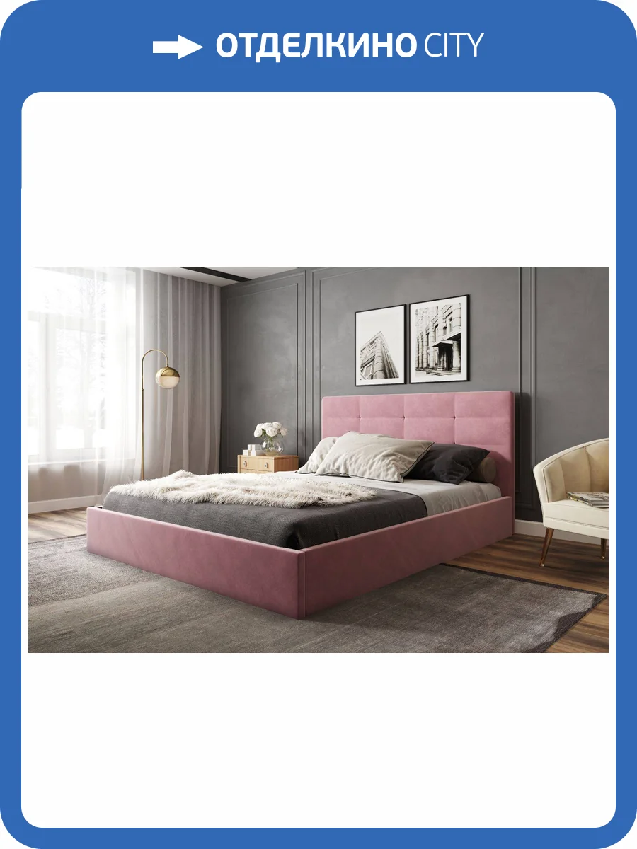 Кровать 1800х2000 НК-Мебель Соната 72306338 Розовый 110.3x189.4x214.1 фото 2