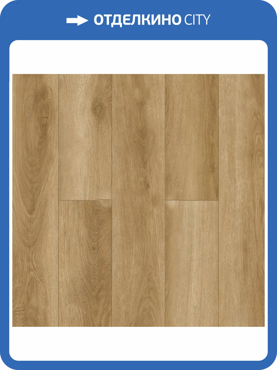Ламинат Alpine Floor Aura 8/33 4V LF100-05 Дуб Генуя 1218x198 фото 3