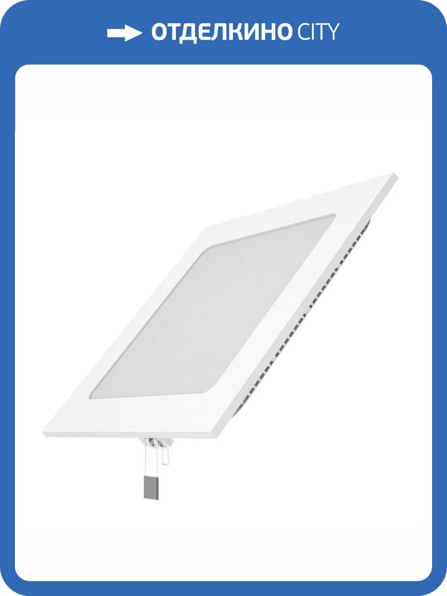 Встраиваемый светодиодный светильник Gauss 940111115 фото 5