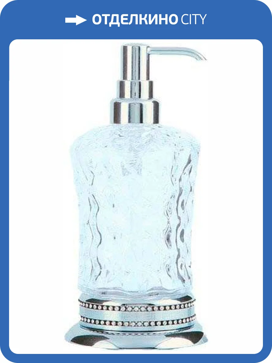 Дозатор Boheme Brillante 10439 фото 3