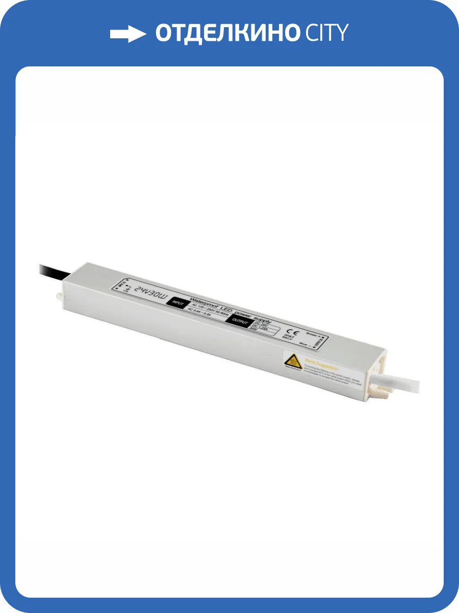 Блок питания SWG Mtpw 5629 фото 2