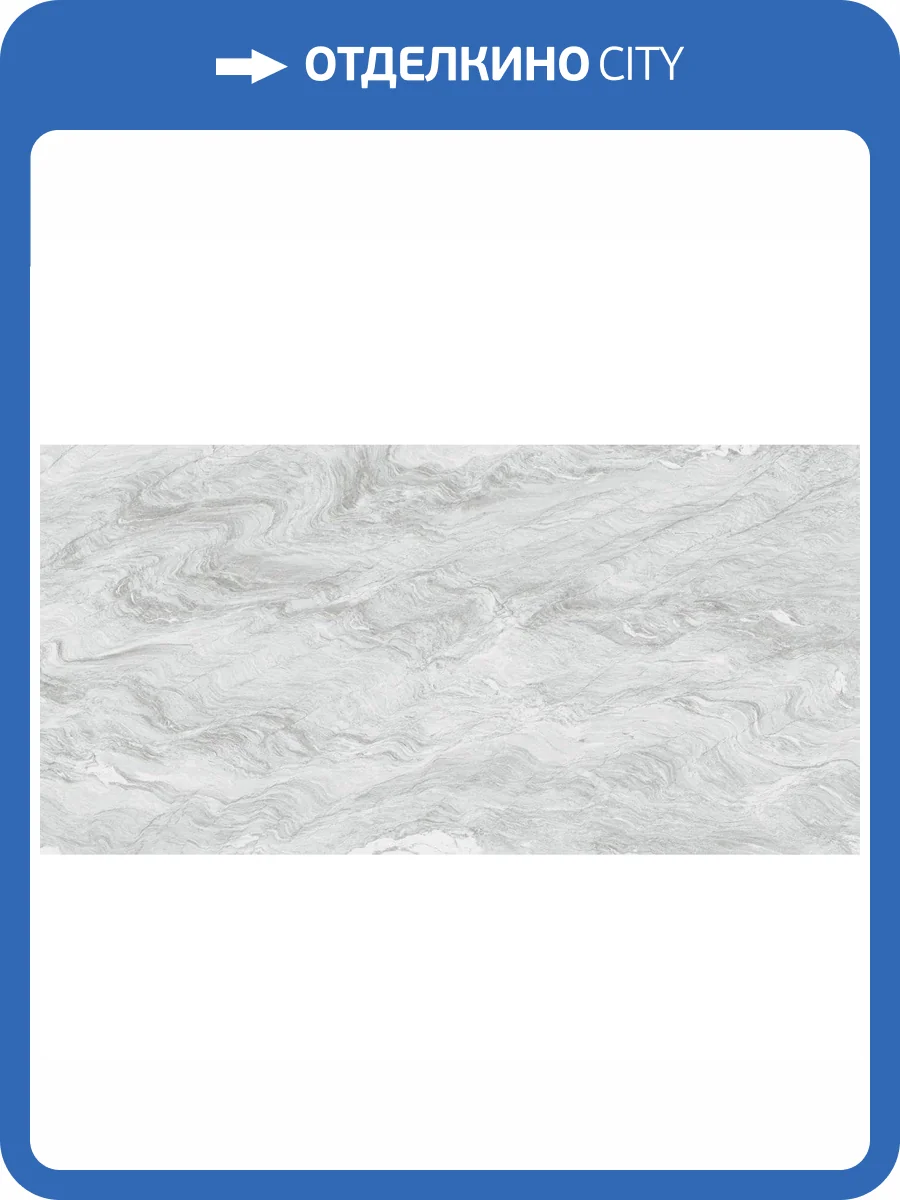 Керамогранит NT Ceramic Axion NTTVL99821C White Wave Carving 60x120 фото 21