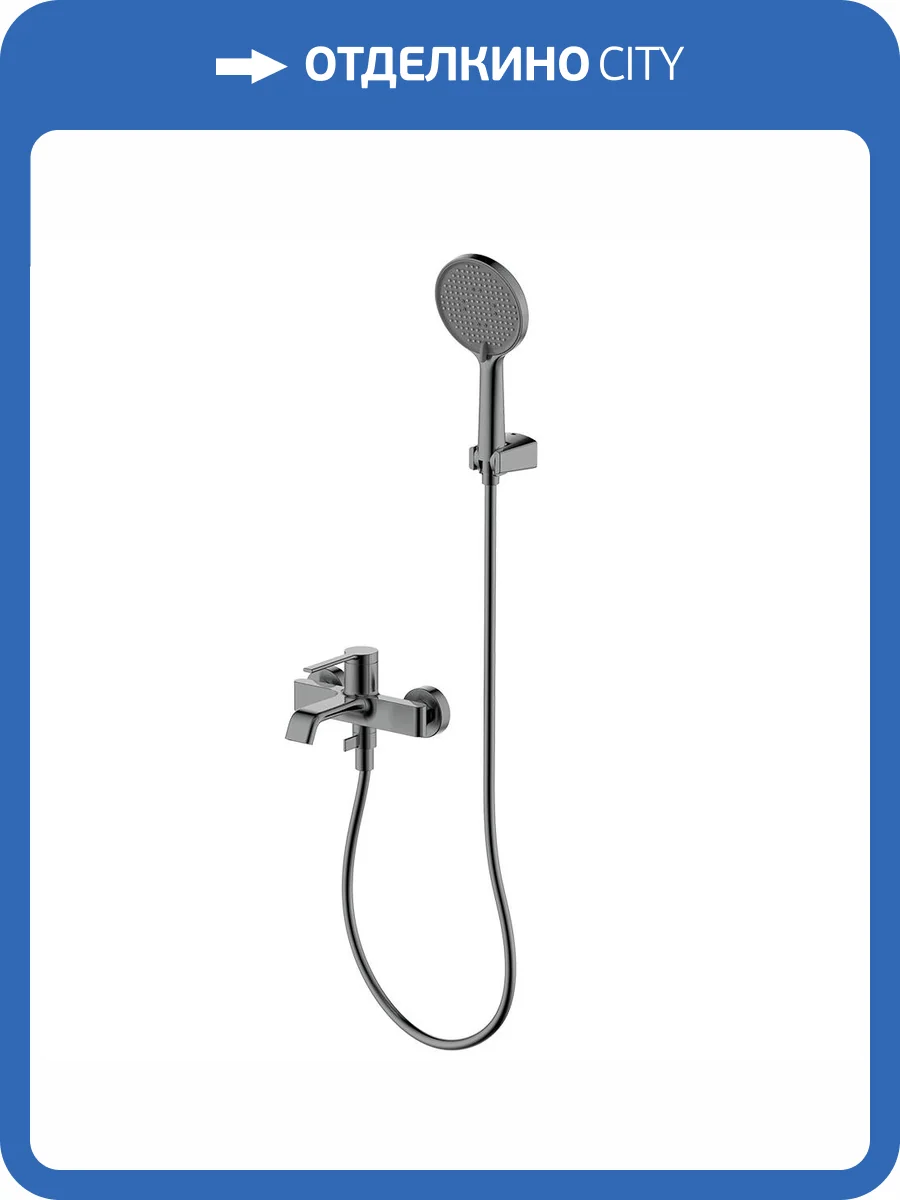 Смеситель для ванны AQUAme Asti AQM6412GM металл фото 5