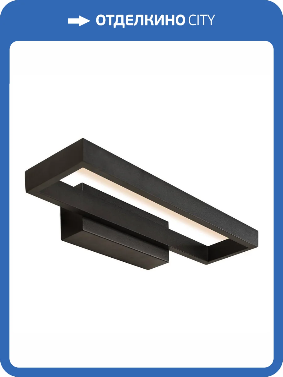 Настенный светодиодный светильник iLedex Edge X050310 BK фото 4