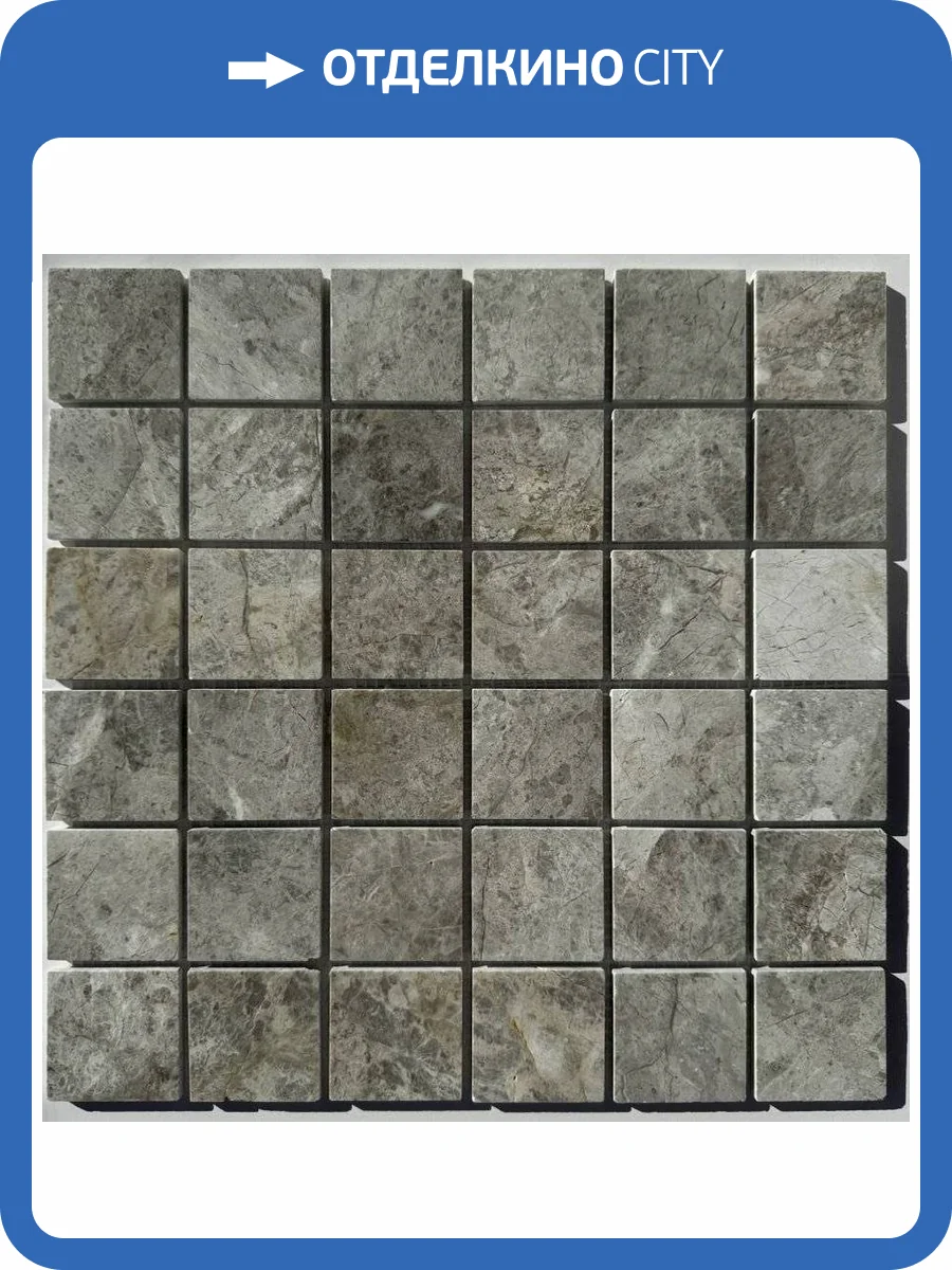 Мозаика Pixel Mosaic Мрамор PIX332 Tundra Grey Полированная (4.8x4.8) 30.5x30.5 фото 2