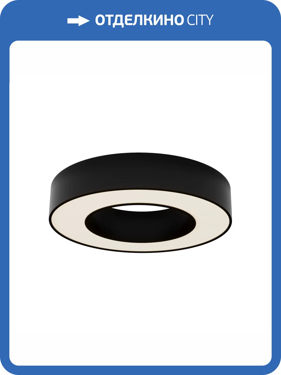 Потолочный светильники Technical Ceiling C093CL-24W3K-B фото 9