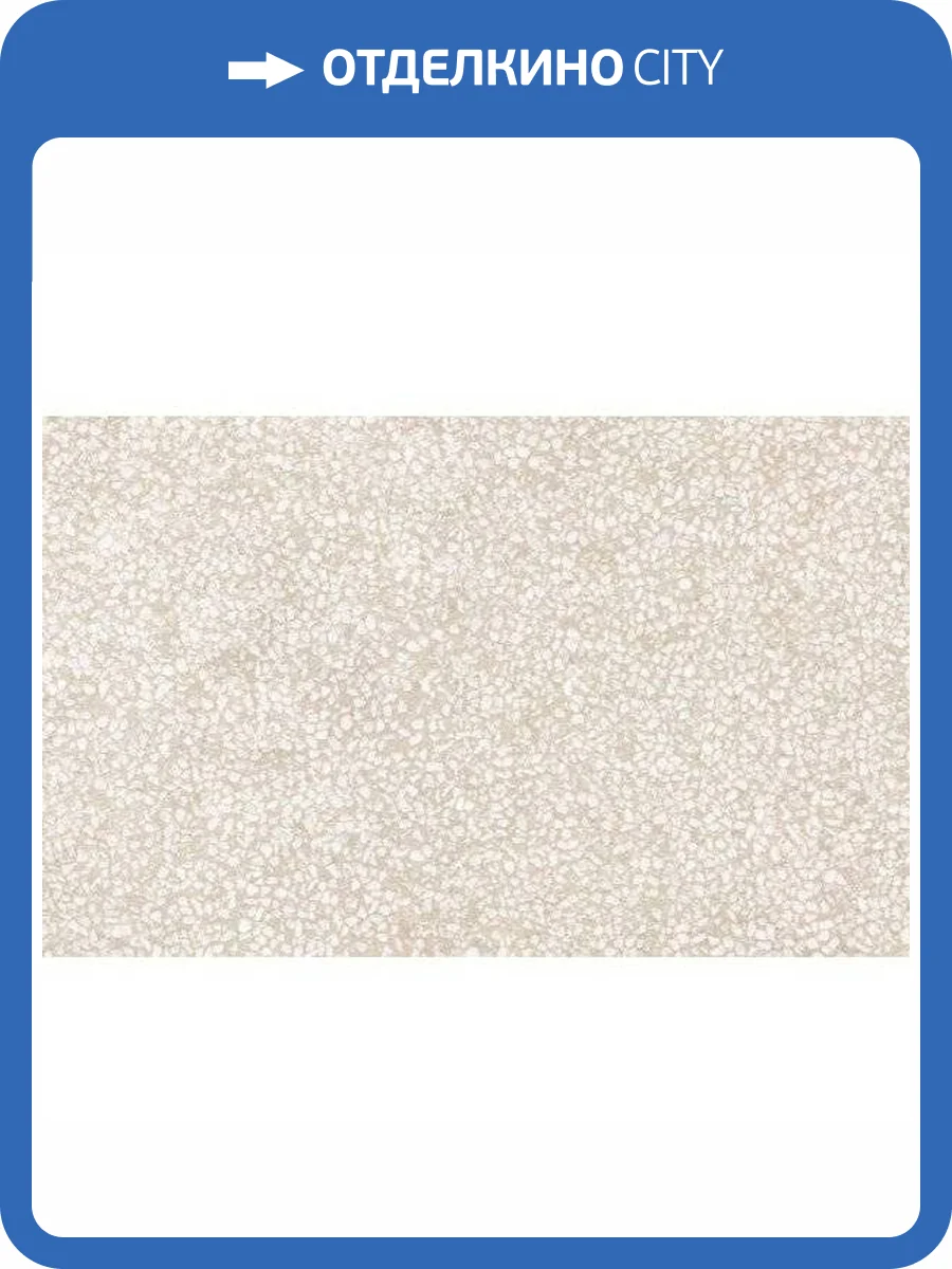 Керамическая плитка Шахтинская плитка Эфа 10100001188 Бежевый Низ 03 25x40 фото 3