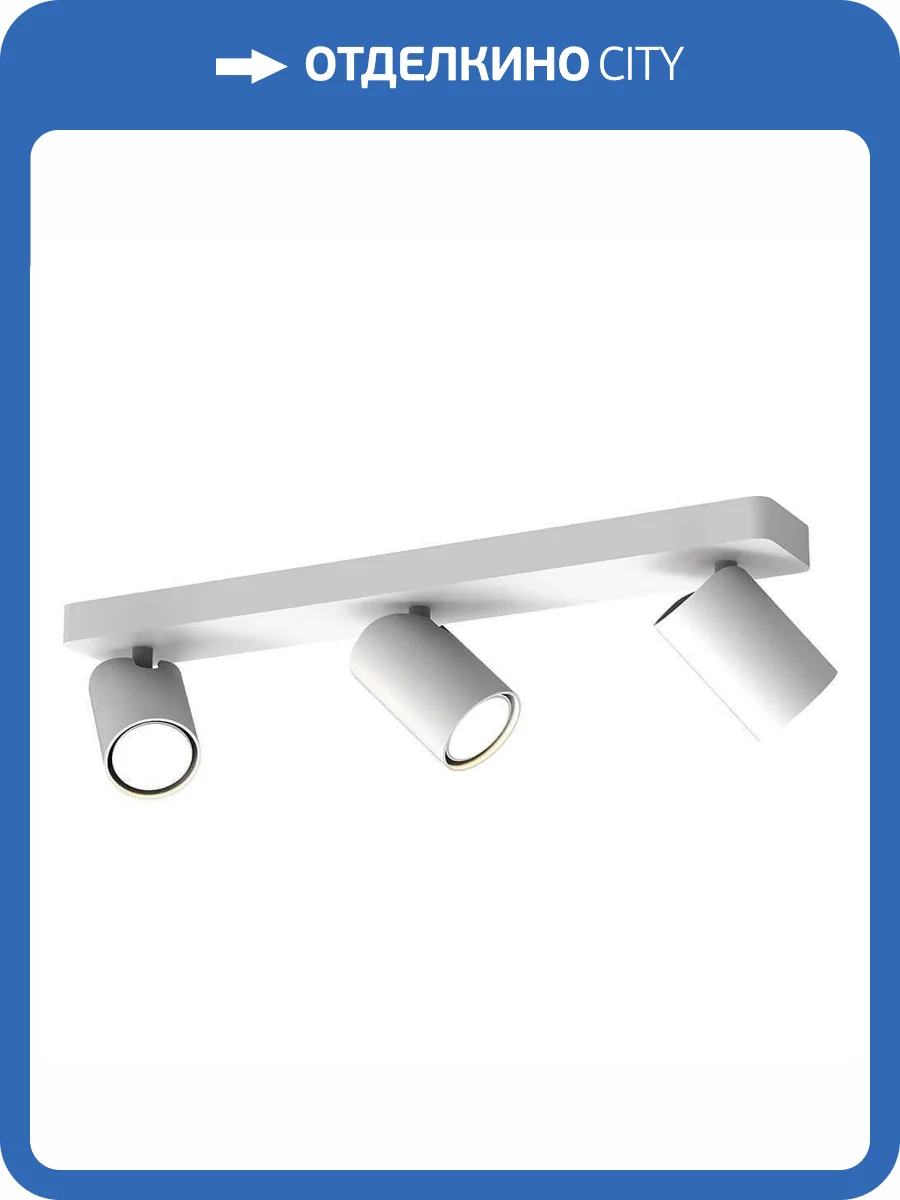 Спот Mantra Sal 6281 фото 2