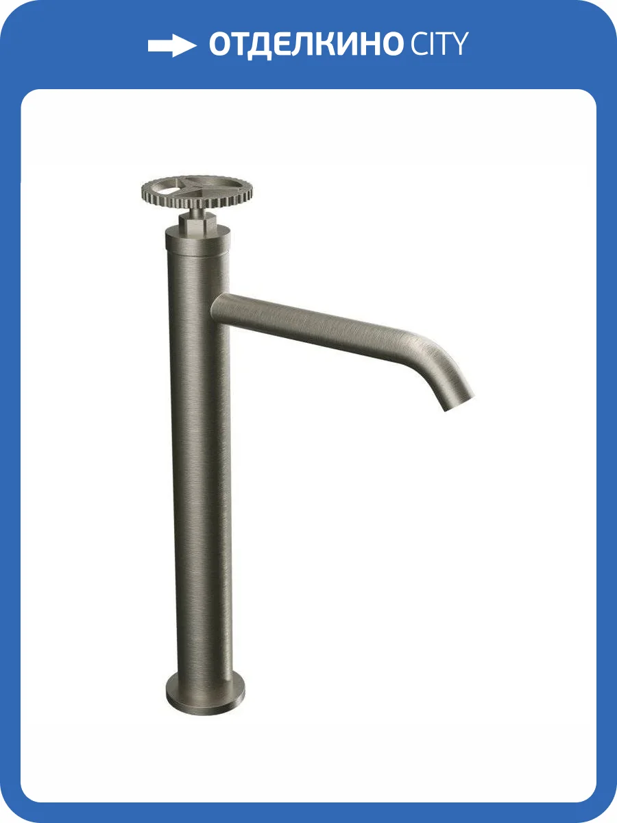 Смеситель для раковины Remer Chrono CH11LXLXV сталь фото 3