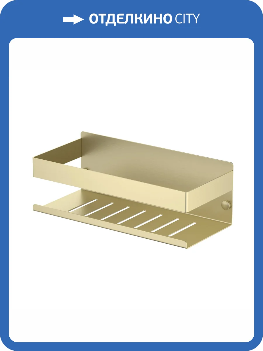 Полка Timo Luiro 18579/17 золото матовое фото 3