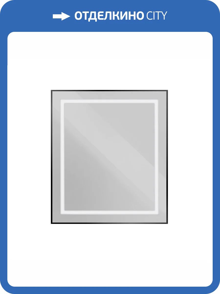 Зеркало BelBagno SPC-KRAFT-700-800-SENS-NERO с подсветкой и сенсорным выключателем, 80x70 фото 9