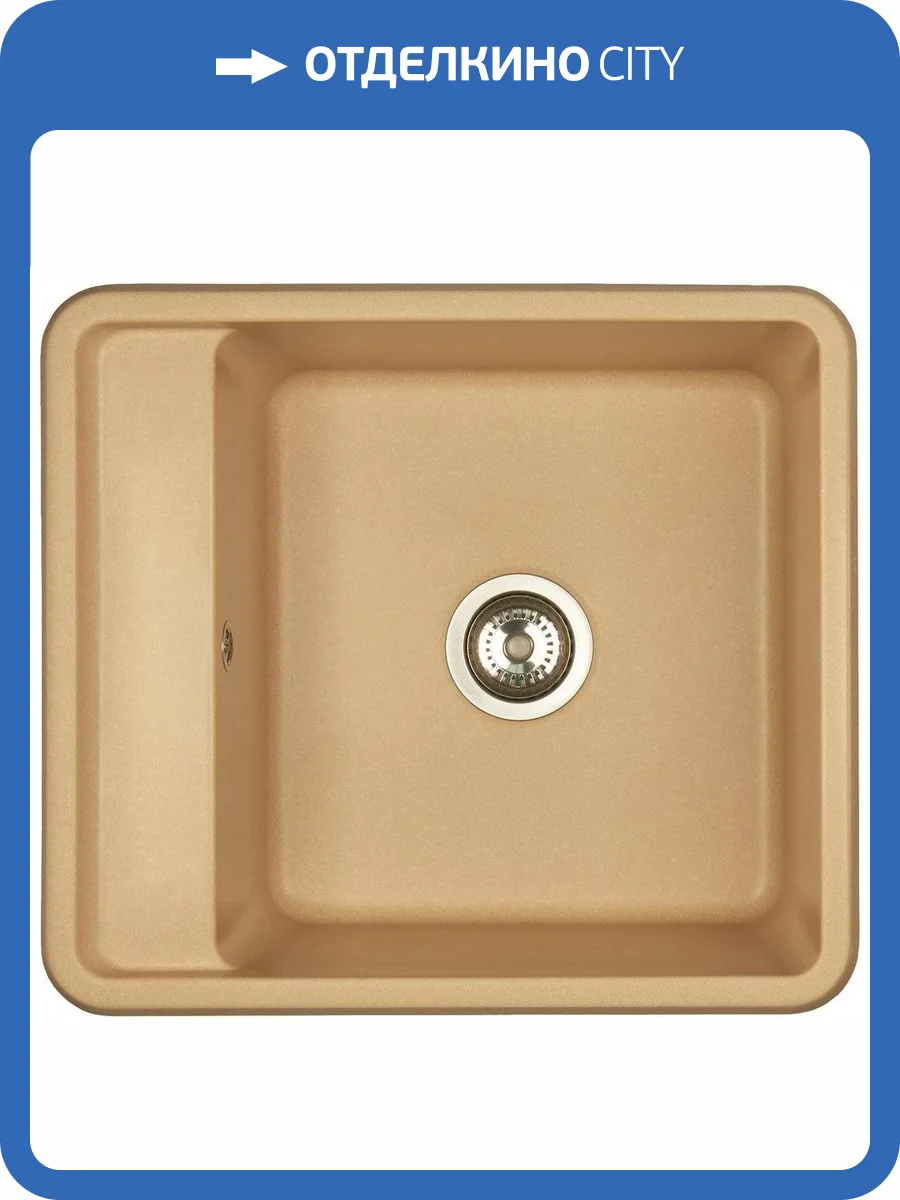 Мойка кухонная AQUATON Беллис 57 латте фото 4