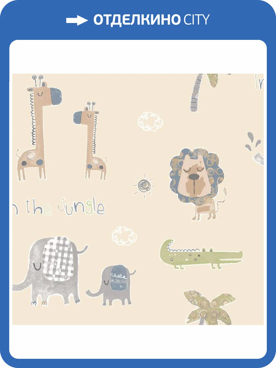 Обои флизелиновые Aura Tiny Tots G78378 фото 3