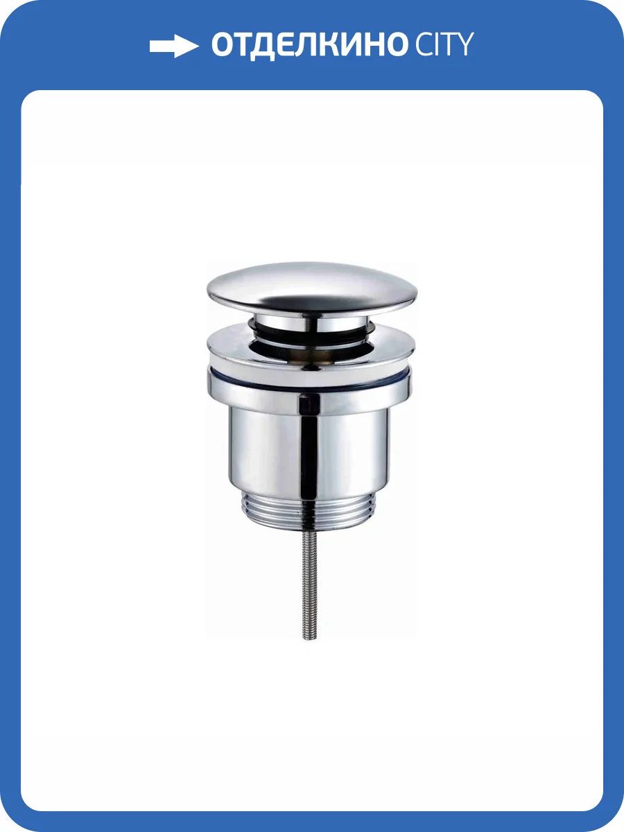 Донный клапан Rose RS31, хром фото 3