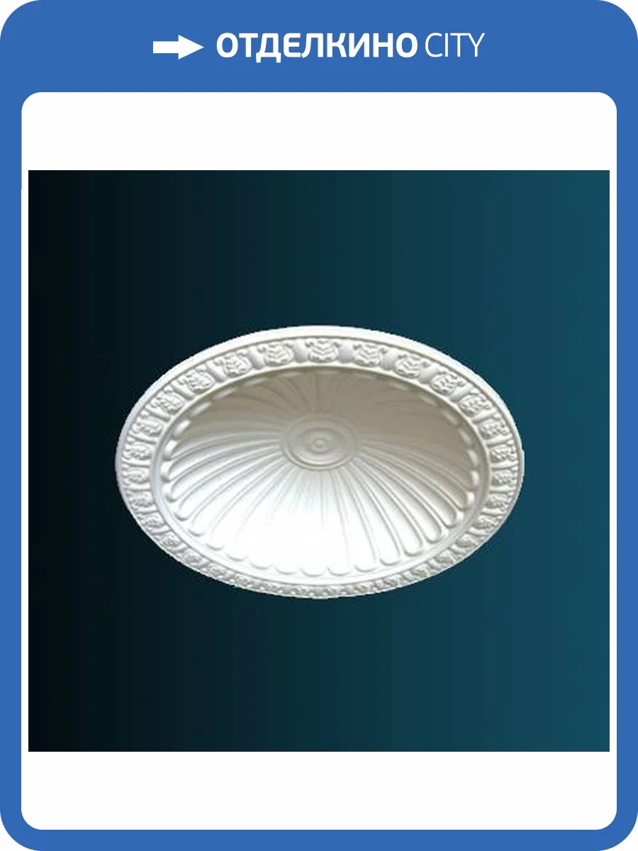 Купол Перфект B2005 120.5x30.5x120.5 фото 2