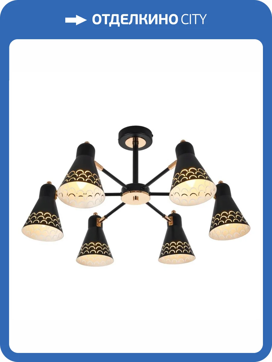 Потолочная люстра MyFar Chilly MR1531-6C фото 5