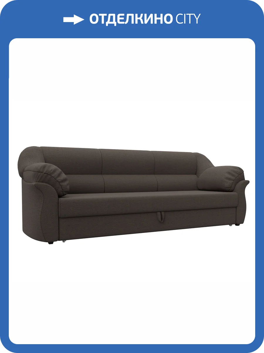 Прямой диван Лига Диванов Карнелла 122617 амур коричневый фото 8