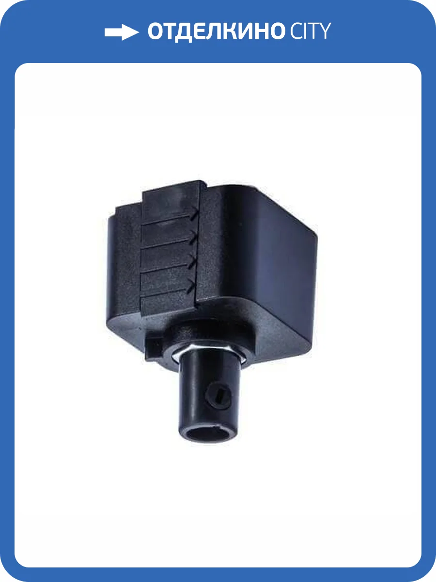 Коннектор питания Arte Lamp Track Accessories A240006 фото 2