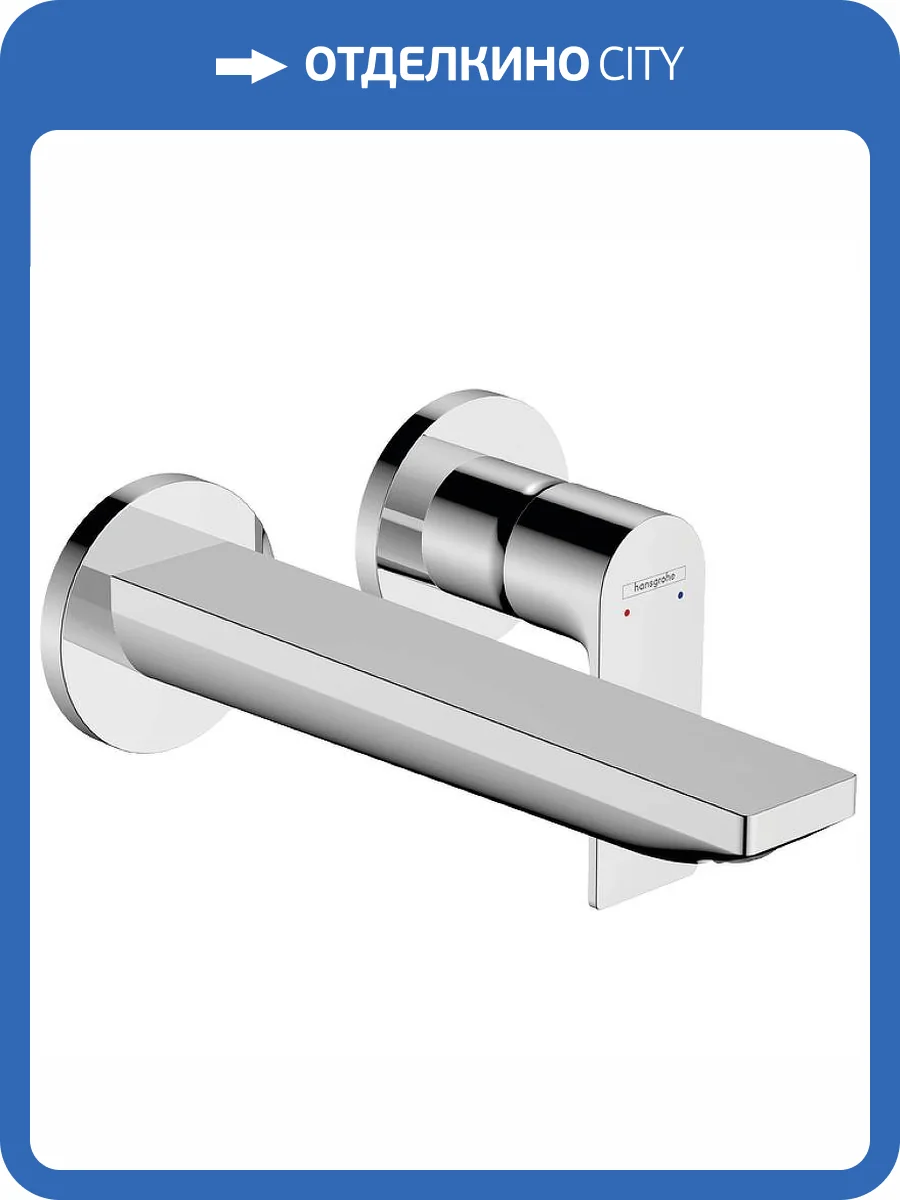 Смеситель для раковины Hansgrohe Rebris E 72568000 хром фото 4