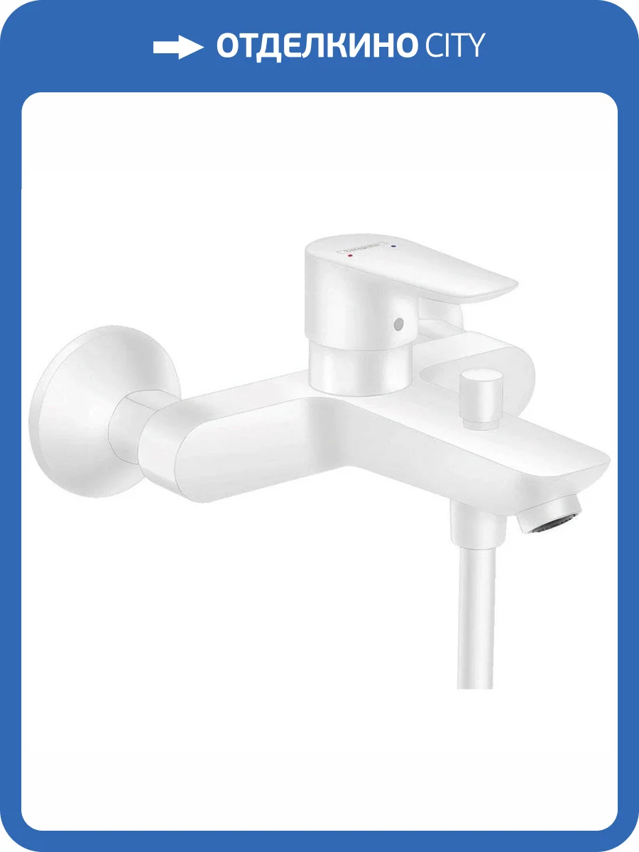 Смеситель для ванны Hansgrohe Talis 71740700 E фото 3