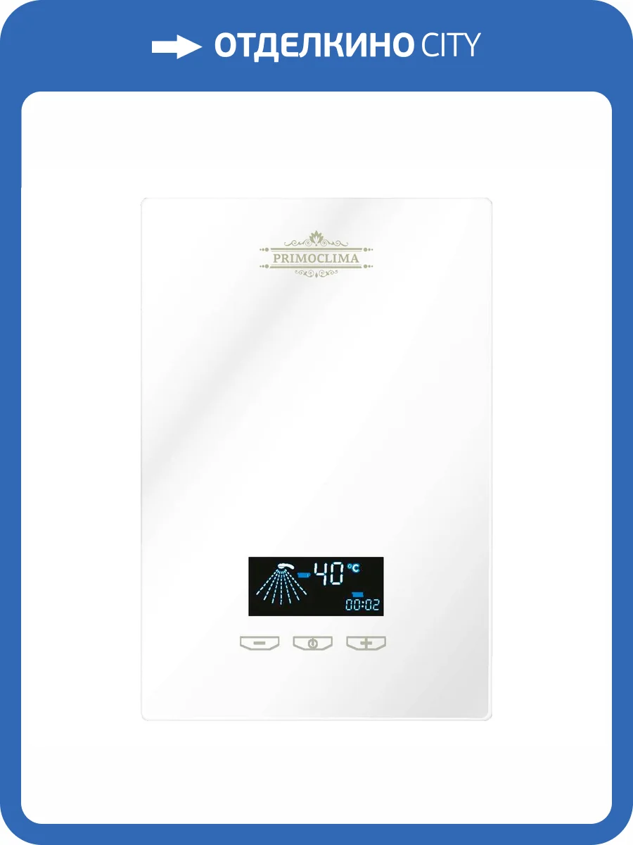 Проточный водонагреватель Primoclima Vita 8.5 кВт, электрический, белый фото 11