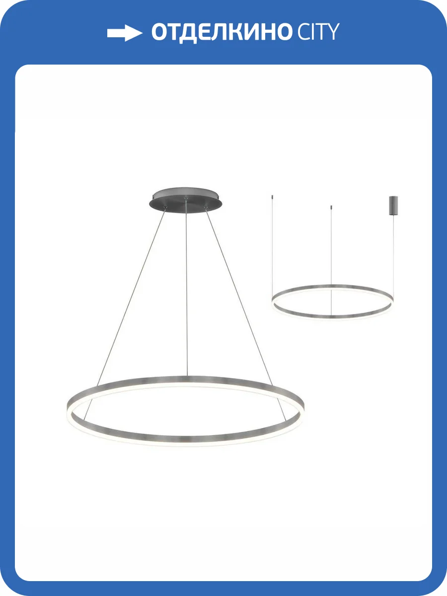 Подвесной светодиодный светильник Kink Light Тор 08213,12A(4000K) фото 3