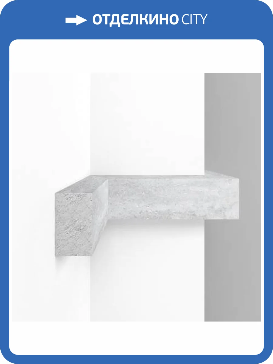 Молдинг DECOMASTER D049-1634 290x5x3 фото 2