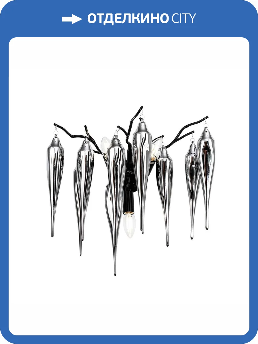 Настенный светильник Modelux Modestyle MS.2115.300 BK фото 6