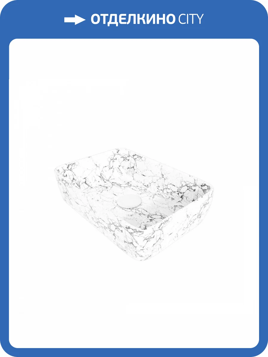 Раковина Maretti Umbria UM13NS03-740MR белый мрамор фото 10