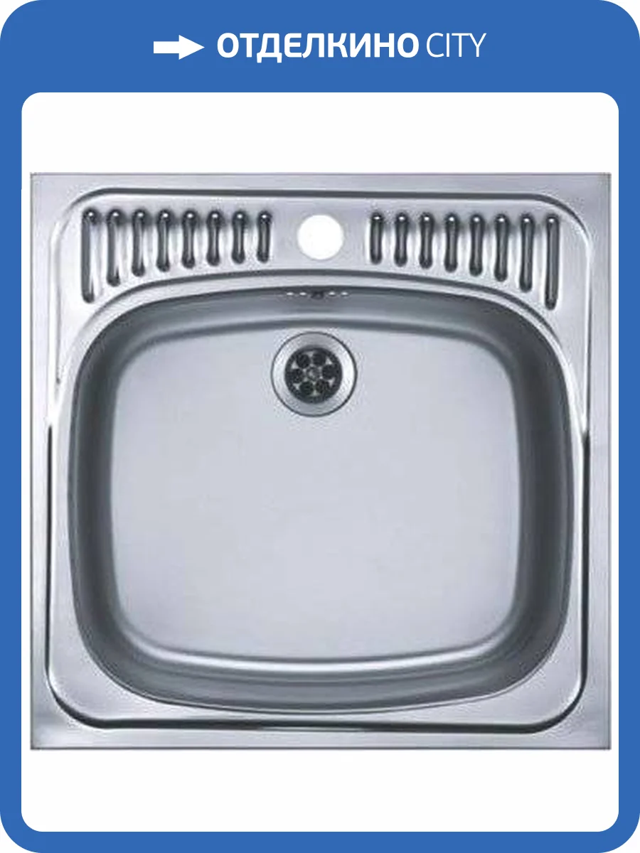 Мойка кухонная Alveus Basic 130 фото 4