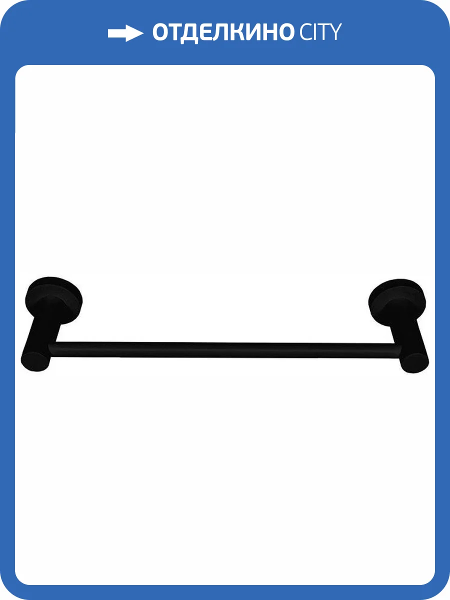 Полотенцедержатель Colombo Plus W4909.NM фото 4